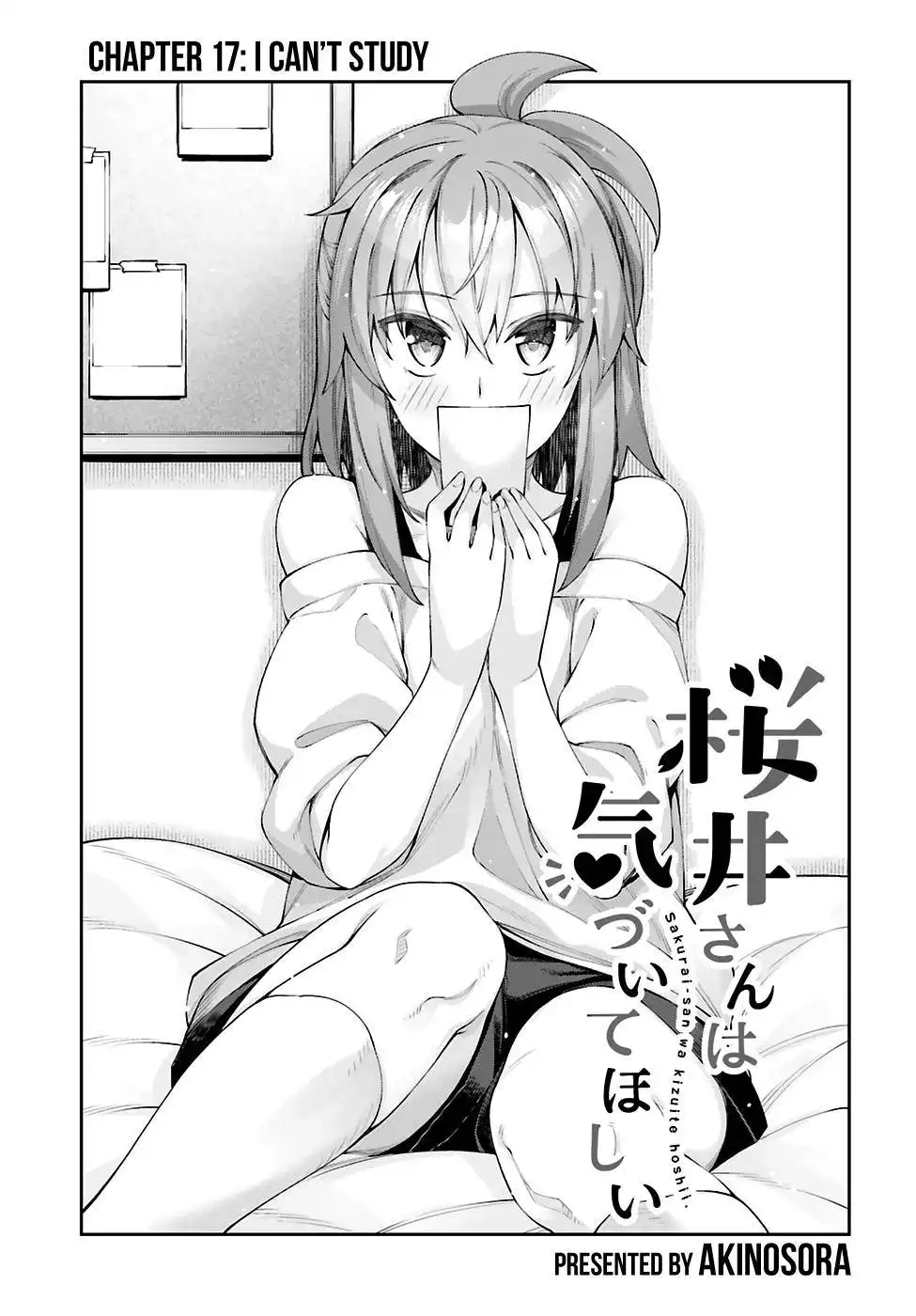 Sakurai-san Wants To Be Noticed Chapter 17 4